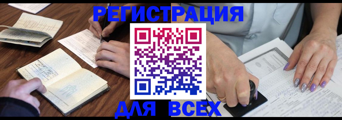 пропишу в квартире в Кинешме